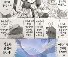 [@] 야마토 나데시코 각도.manhwa
