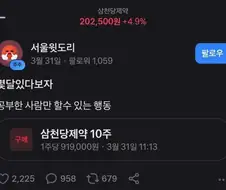 주식) 잘못 공부한 학생