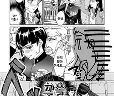 여신전생) 등교중 치한 당하는 만화