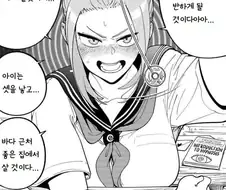 최면 순애