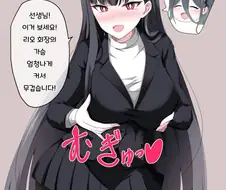 블루아카)리오몸에 아리스