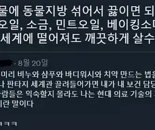 중세 수준 이세계에 현대인이 떨어지면 일어나는 일