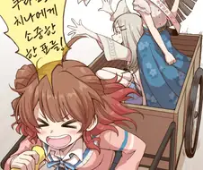 [@] 치나에게 소중한 한표를!