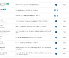 세금계산서 인쇄하려니까 ㅈㄹ났네 진짜