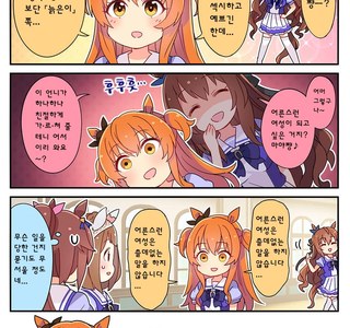 말딸) 마루젠 할머니 만화 모음