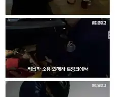 국세청이 고액체납자에게 시간을 주는 이유