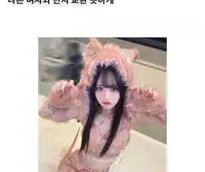 이쁜 얀데레 여친과 만나 생겼던 실제사례