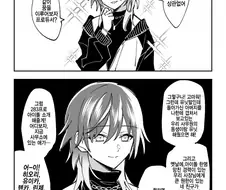 @) 미코토 : 관심없는데.manga