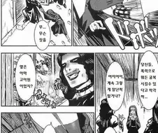 고아원을 인질잡고 수녀님을 협박하는 만화(원본풀버전).manga