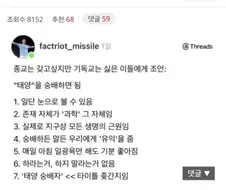 태양이 모든걸 해결해줄거야!