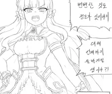 프리코네) 천하제일 마망대회.manhwa