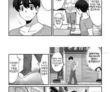 담배가게 눈나한테 청혼하는 만화.manhwa