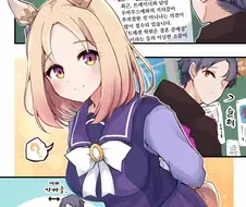 말딸) 탑로드와 거리두기 만화 Manhwa.