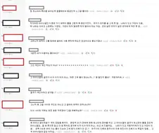 그들의 피의실드 ㅋㅋㅋ