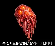 워해머40k가 해병문학 그 자체인 이유