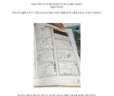 보노보노의 엄마가 작 중에 등장하지 않았던 이유