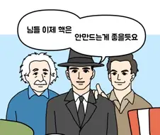 이제와서 러다이트 운동을 해도 AI를 멈출 수 없는 이유