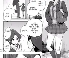 @) 비오는 날의 립스.manga