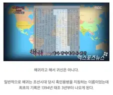 우리나라 사극에 흑인은 왜 안나오냐 오지랖을 피할 수 있는 소재