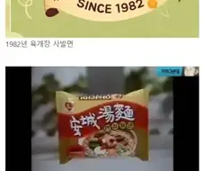 5연타석 홈런을 날린 식품회사.jpg