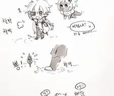 [원신] 각청이 함정을 설치했다.manhwa