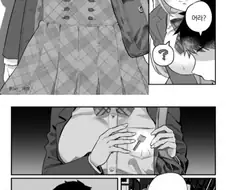 얀데레 순애.manga