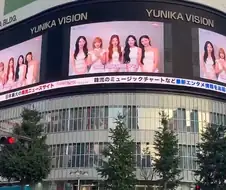 일본 신주쿠 대형 전광판의 리센느