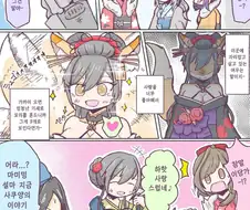 @) 구미호 전설.manga