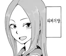 존나 꼴리는 만화