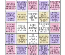 퍼리빙고