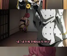 죠죠)5부 보스가 만약 딸바보캐릭터였다면?