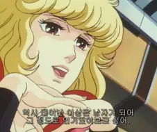 진짜 옛날 애니