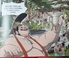 임금님 되면 할 수 있는 것