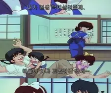 씹덕들이 바라는 결혼 생활