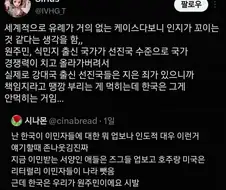 킹치만..이동네는 우리가 원주민이에요