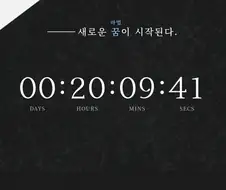 다나미스원+NC라니..