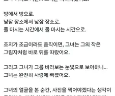 사랑에 빠진 모습.jpg