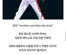 미국심장학회가 추천할뻔 했던 심폐소생술 노래