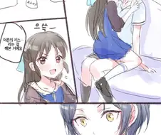 @)상대가 초등학생일지라도 전력을 다하는 만화.manga
