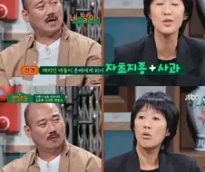 현지 갱들에게 죄송하다고 사과를 받았다는 배우