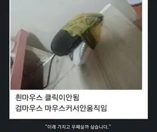 현대식 수난이대