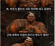 탱장연 논리는 무적이다.