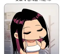 인성쓰레기 꼴초가 세우는 ㅅㅅ 계획