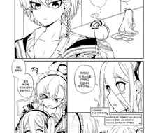 블루아카)네루 장인의 네루 아리스 만화