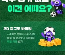 치지직이 근데 사업수완은 있네