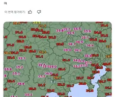 도쿄 폭염 지역중 시원한 곳