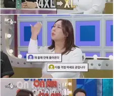 33키로 감량한 풍자