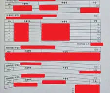 요새 현기도 앵간치 ㅄ 같아서 타기 점점 힘들어지네