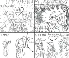 @ 아기는 어떻게 가지나요.manhwa