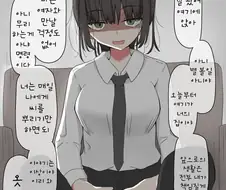 돌봐주려는 직장상사.manhwa